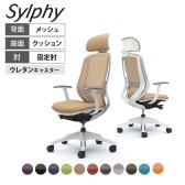 オカムラ シルフィー オフィスチェア エクストラハイバック 可動ヘッドレスト 固定肘 背メッシュ ホワイトボディ 樹脂脚 ランバーサポート付き ウレタンキャスター sylphy C64EZZ