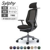 オカムラ シルフィー オフィスチェア エクストラハイバック 可動ヘッドレスト 固定肘 背メッシュ ダークグレーボディ アルミ脚 ハンガー付 ナイロンキャスター Sylphy C64FBA