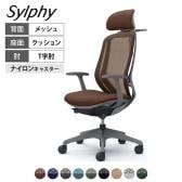 オカムラ シルフィー オフィスチェア エクストラハイバック 可動ヘッドレスト 固定肘 背メッシュ ダークグレーボディ 樹脂脚 ハンガー付 ナイロンキャスター Sylphy C64FXA