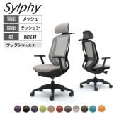 オカムラ シルフィー オフィスチェア エクストラハイバック 可動ヘッドレスト 固定肘 背メッシュ ブラックボディ 樹脂脚 ハンガー付き ランバーサポート付き ウレタンキャスター sylphy C64FZS