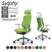 オカムラ シルフィー オフィスチェア エクストラハイバック 可動ヘッドレスト 固定肘 背クッション ホワイトボディ アルミ脚 ウレタンキャスター プレーン sylphy C64GEW