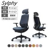 オカムラ シルフィー オフィスチェア エクストラハイバック 可動ヘッドレスト 固定肘 背クッション ブラックボディ 樹脂脚 ナイロンキャスター インターロック sylphy C64GXR