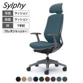 オカムラ シルフィー オフィスチェア エクストラハイバック 可動ヘッドレスト 固定肘 背クッション ダークグレーボディ 樹脂脚 ウレタンキャスター Sylphy C64GZA