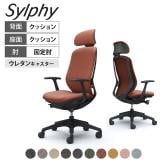 オカムラ シルフィー オフィスチェア エクストラハイバック 可動ヘッドレスト 固定肘 背クッション ブラックボディ 樹脂脚 ウレタンキャスター インターロック sylphy C64GZR
