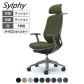 オカムラ シルフィー オフィスチェア エクストラハイバック 可動ヘッドレスト 固定肘 背クッション ダークグレーボディ アルミ脚 ハンガー付 ナイロンキャスター Sylphy C64HBA
