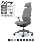 オカムラ シルフィー オフィスチェア エクストラハイバック 可動ヘッドレスト 固定肘 背クッション ダークグレーボディ 樹脂脚 ハンガー付 ウレタンキャスター Sylphy C64HZA