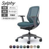 オカムラ シルフィー オフィスチェア 可動肘 背メッシュ 座面布張り ローバック ダークグレーボディ 樹脂脚 ナイロンキャスター Sylphy C681XA