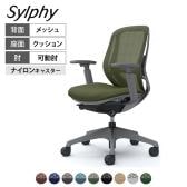 オカムラ シルフィー オフィスチェア 可動肘 背メッシュ 座面布張り ローバック ダークグレーボディ ランバーサポート付 樹脂脚 ナイロンキャスター Sylphy C681XE