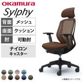 オカムラ シルフィー チェア 可動肘 エクストラローバック 可動ヘッドレスト 背メッシュ ブラックボディ ナイロンキャスター C681XR