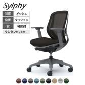 オカムラ シルフィー オフィスチェア 可動肘 背メッシュ 座面布張り ローバック ダークグレーボディ 樹脂脚 ウレタンキャスター Sylphy C681ZA