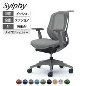 オカムラ シルフィー オフィスチェア 可動肘 背メッシュ 座面布張り ローバック ダークグレーボディ ハンガー付 樹脂脚 ナイロンキャスター Sylphy C682XA