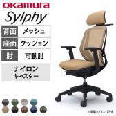 オカムラ シルフィー チェア 可動肘 エクストラローバック 可動ヘッドレスト 背メッシュ ブラックボディ ハンガー ナイロンキャスター C682XR