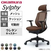 オカムラ シルフィー チェア 可動肘 エクストラローバック 可動ヘッドレスト 背メッシュ ブラックボディ ウレタンキャスター ハンガーC682ZR