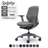 オカムラ シルフィー オフィスチェア 可動肘 背クッション 座面布張り ローバック ダークグレーボディ 樹脂脚 ナイロンキャスター Sylphy C683XA