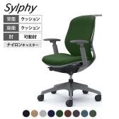 オカムラ シルフィー オフィスチェア 可動肘 背クッション 座面布張り ローバック ダークグレーボディ ハンガー付 樹脂脚 ナイロンキャスター Sylphy C684XA