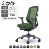 オカムラ シルフィー オフィスチェア 可動肘 背メッシュ 座面布張り ハイバック ダークグレーボディ アルミ脚 ウレタンキャスター Sylphy C685EA