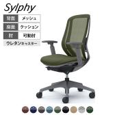 オカムラ シルフィー オフィスチェア 可動肘 背メッシュ 座面布張り ハイバック ダークグレーボディ ランバーサポート付 樹脂脚 ウレタンキャスター Sylphy C685ZE