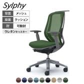 オカムラ シルフィー オフィスチェア 可動肘 背メッシュ ハイバック ダークグレーボディ ハンガー付 ランバーサポート付 アルミ脚 ウレタンキャスター Sylphy C686EE
