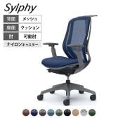 オカムラ シルフィー オフィスチェア 可動肘 背メッシュ ハイバック ダークグレーボディ ハンガー付 ランバーサポート付 樹脂脚 ナイロンキャスター Sylphy C686XE