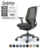 オカムラ シルフィー オフィスチェア 可動肘 背メッシュ 座面布張り ハイバック ダークグレーボディ ハンガー付 樹脂脚 ウレタンキャスター Sylphy C686ZA
