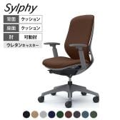 オカムラ シルフィー オフィスチェア 可動肘 背クッション 座面布張り ハイバック ダークグレーボディ アルミ脚 ウレタンキャスター Sylphy C687EA