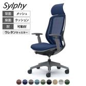 オカムラ シルフィー オフィスチェア エクストラハイバック 固定ヘッドレスト 可動肘 背メッシュ ダークグレーボディ ランバーサポート付 樹脂脚 ウレタンキャスター Sylphy C68AZE