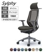 オカムラ シルフィー オフィスチェア エクストラハイバック 固定ヘッドレスト 可動肘 背メッシュ ダークグレーボディ ハンガー付 アルミ脚 ナイロンキャスター Sylphy C68BBA