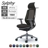 オカムラ シルフィー オフィスチェア エクストラハイバック 固定ヘッドレスト 可動肘 背メッシュ ダークグレーボディ ハンガー付 ランバーサポート付 アルミ脚 ウレタンキャスター Sylphy C68BEE