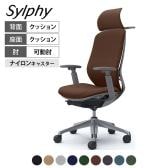 オカムラ シルフィー オフィスチェア エクストラハイバック 固定ヘッドレスト 可動肘 背クッション ダークグレーボディ ハンガー付 アルミ脚 ナイロンキャスター Sylphy C68DBA