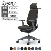 オカムラ シルフィー オフィスチェア エクストラハイバック 固定ヘッドレスト 可動肘 背クッション ダークグレーボディ ハンガー付 アルミ脚 ウレタンキャスター Sylphy C68DEA