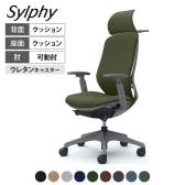 オカムラ シルフィー オフィスチェア エクストラハイバック 固定ヘッドレスト 可動肘 背クッション ダークグレーボディ ハンガー付 樹脂脚 ウレタンキャスター Sylphy C68DZA