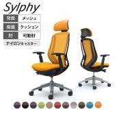 オカムラ シルフィー オフィスチェア エクストラハイバック 可動ヘッドレスト 可動肘 背メッシュ ブラックボディ アルミ脚 ナイロンキャスター sylphy C68EBR