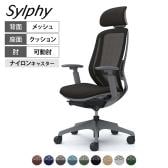 オカムラ シルフィー オフィスチェア エクストラハイバック 可動ヘッドレスト 可動肘 背メッシュ ダークグレーボディ 樹脂脚 ランバーサポート付 ナイロンキャスター Sylphy C68EXE
