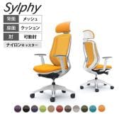 オカムラ シルフィー オフィスチェア エクストラハイバック 可動ヘッドレスト 可動肘 背メッシュ ホワイトボディ 樹脂脚 ナイロンキャスター sylphy C68EXW