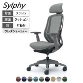オカムラ シルフィー オフィスチェア エクストラハイバック 可動ヘッドレスト 可動肘 背メッシュ ダークグレーボディ 樹脂脚 ランバーサポート付 ウレタンキャスター Sylphy C68EZE