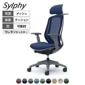 オカムラ シルフィー オフィスチェア エクストラハイバック 可動ヘッドレスト 可動肘 背メッシュ ダークグレーボディ アルミ脚 ハンガー付 ウレタンキャスター Sylphy C68FEA