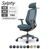 オカムラ シルフィー オフィスチェア エクストラハイバック 可動ヘッドレスト 可動肘 背メッシュ ダークグレーボディ 樹脂脚 ハンガー付 ナイロンキャスター Sylphy C68FXA