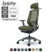 オカムラ シルフィー オフィスチェア エクストラハイバック 可動ヘッドレスト 可動肘 背メッシュ ダークグレーボディ 樹脂脚 ハンガー付 ランバーサポート付 ナイロンキャスター Sylphy C68FXE