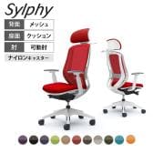 オカムラ シルフィー オフィスチェア エクストラハイバック 可動ヘッドレスト 可動肘 背メッシュ ホワイトボディ 樹脂脚 ハンガー付き ランバーサポート付き ナイロンキャスター sylphy C68FXZ