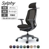オカムラ シルフィー オフィスチェア エクストラハイバック 可動ヘッドレスト 可動肘 背メッシュ ダークグレーボディ 樹脂脚 ハンガー付 ウレタンキャスター Sylphy C68FZA