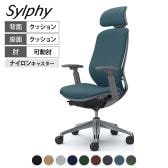 オカムラ シルフィー オフィスチェア エクストラハイバック 可動ヘッドレスト 可動肘 背クッション ダークグレーボディ アルミ脚 ナイロンキャスター Sylphy C68GBA