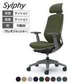 オカムラ シルフィー オフィスチェア エクストラハイバック 可動ヘッドレスト 可動肘 背クッション ダークグレーボディ アルミ脚 ウレタンキャスター Sylphy C68GEA