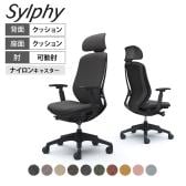 オカムラ シルフィー オフィスチェア エクストラハイバック 可動ヘッドレスト 可動肘 背クッション ブラックボディ 樹脂脚 ナイロンキャスター インターロック sylphy C68GXR