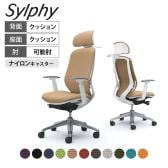 オカムラ シルフィー オフィスチェア エクストラハイバック 可動ヘッドレスト 可動肘 背クッション ホワイトボディ アルミ脚 ハンガー付き ナイロンキャスター プレーン sylphy C68HBW