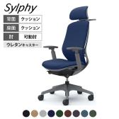 オカムラ シルフィー オフィスチェア エクストラハイバック 可動ヘッドレスト 可動肘 背クッション ダークグレーボディ アルミ脚 ハンガー付 ウレタンキャスター Sylphy C68HEA