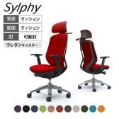 オカムラ シルフィー オフィスチェア エクストラハイバック 可動ヘッドレスト 可動肘 背クッション ブラックボディ アルミ脚 ハンガー付き ウレタンキャスター プレーン sylphy C68HER