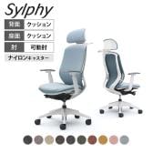 オカムラ シルフィー オフィスチェア エクストラハイバック 可動ヘッドレスト 可動肘 背クッション ホワイトボディ 樹脂脚 ハンガー付き ナイロンキャスター インターロック sylphy C68HXW