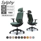 オカムラ シルフィー オフィスチェア エクストラハイバック 可動ヘッドレスト 可動肘 背クッション ブラックボディ 樹脂脚 ハンガー付き ウレタンキャスター インターロック sylphy C68HZR