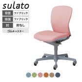 オカムラ ドクター用チェア スラート sulato LT96CZ 肘なし ローバック 樹脂脚 ゴムキャスター 布張り 防水 撥水 グレーシェル 医療 病院 診察