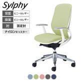 オカムラ ドクター用チェア シルフィー Sylphy LT97SA 固定肘 ハイバック アルミ脚 ナイロンキャスター ビニールレザー 抗菌 ホワイトボディ 医療 病院 診察